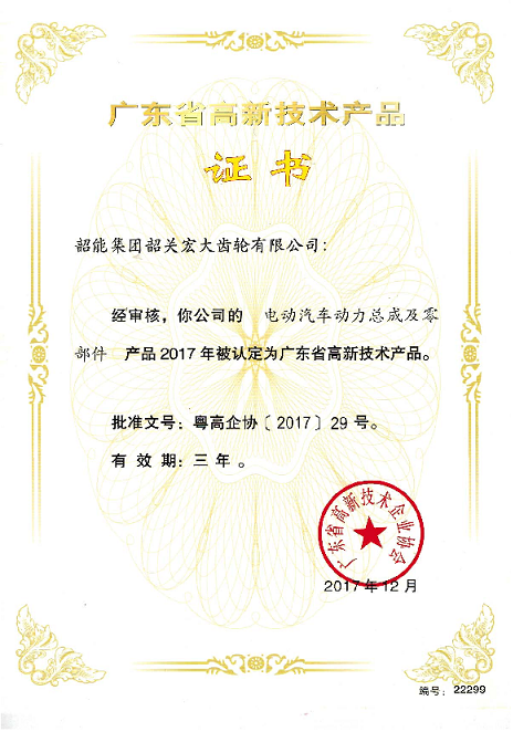 微信图片_20180404151502.png
